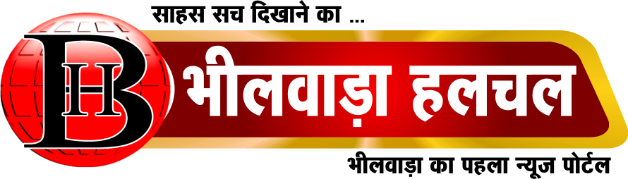 Bhilwara Halchal